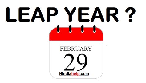 leap year meaning in hindi